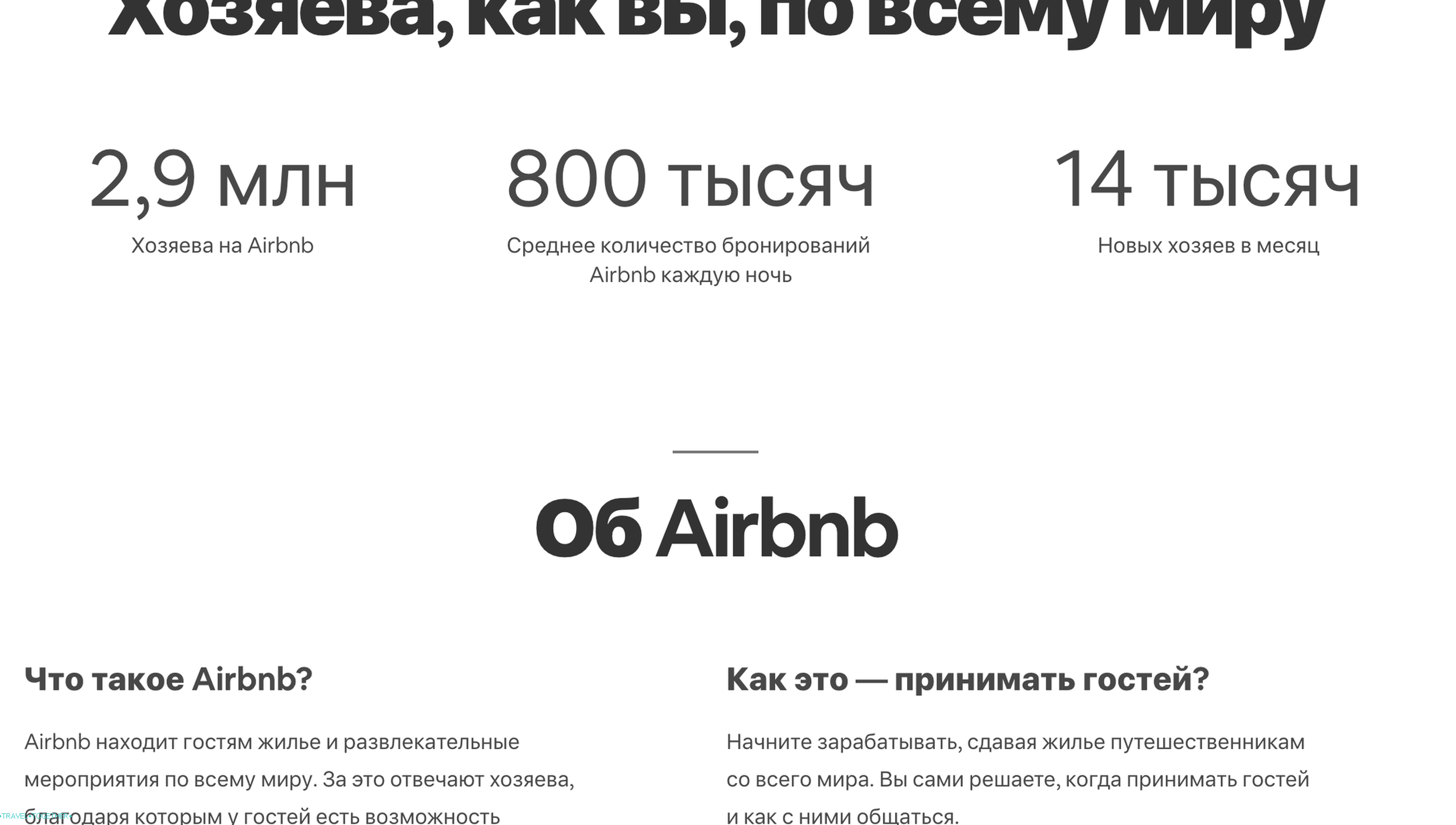 Gostitelji Airbnb