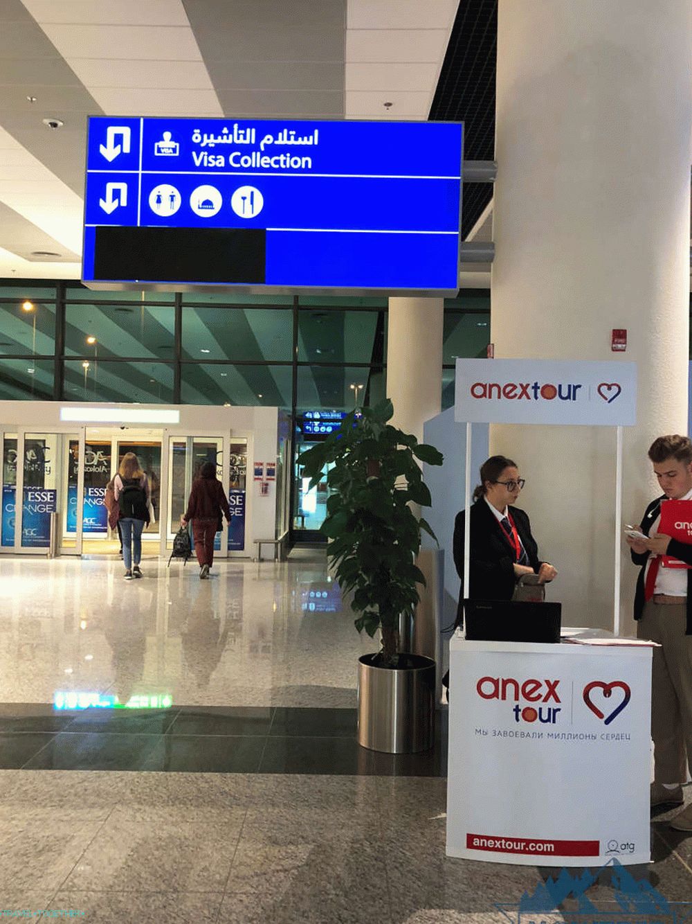 Anex turneja na letališču