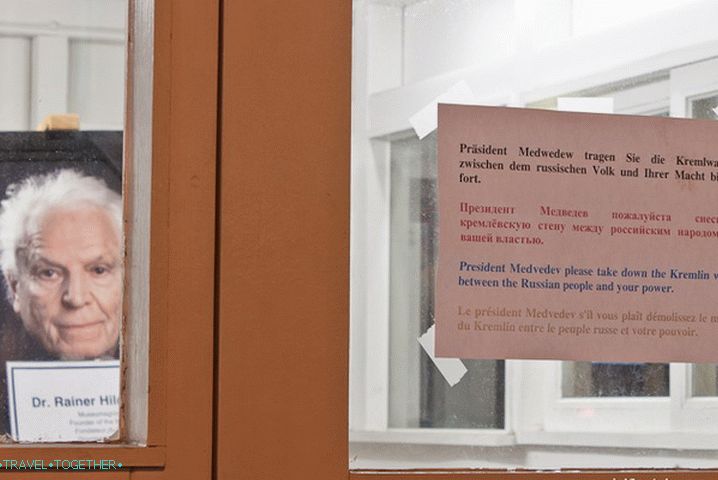 Čudovit napis na kontrolni točki Charlie in portret ustanovitelja muzeja