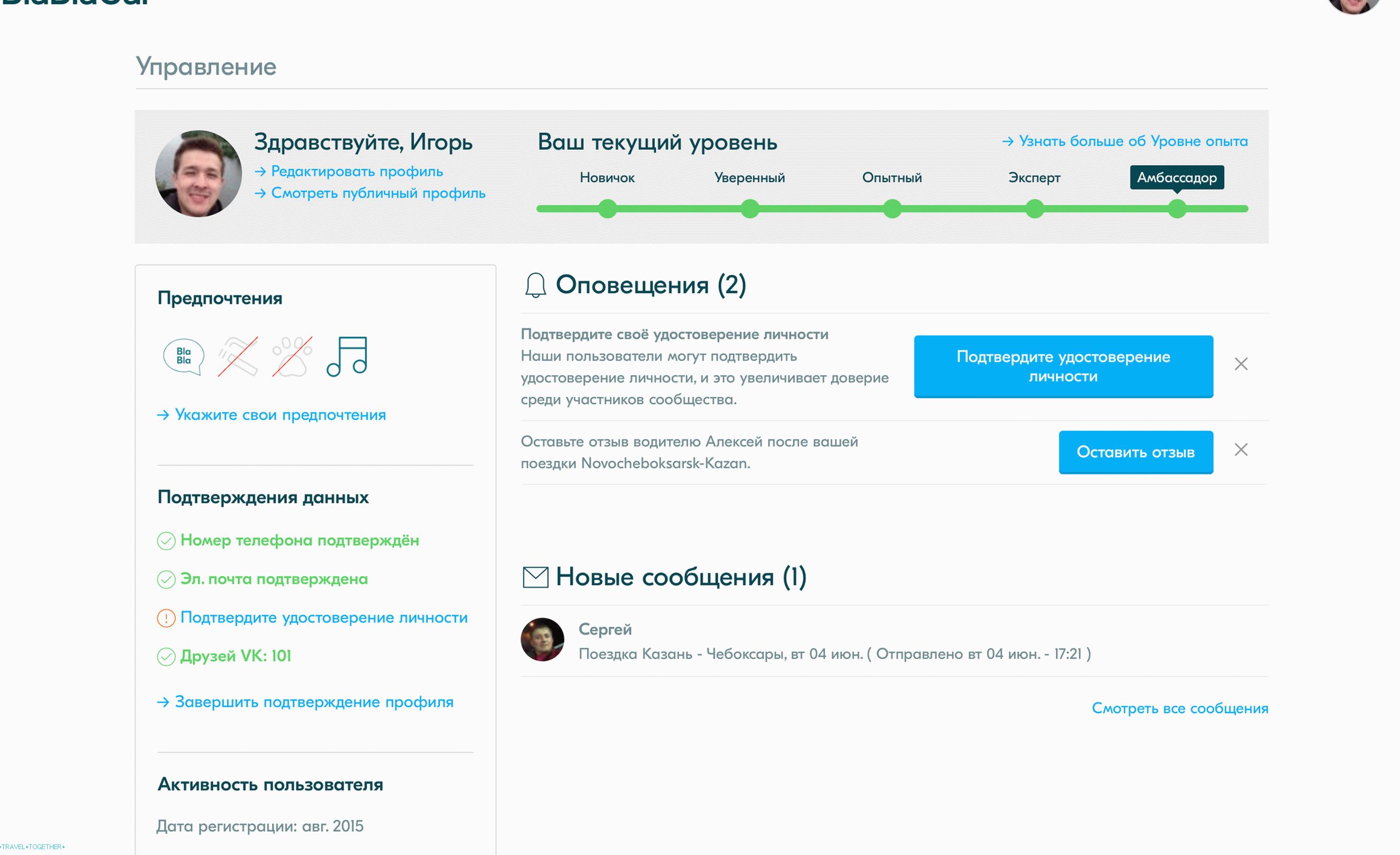 �Profil