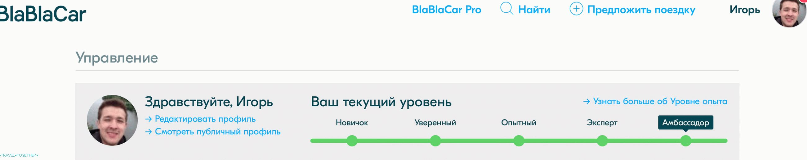 Veleposlanik Bla Bla Kar
