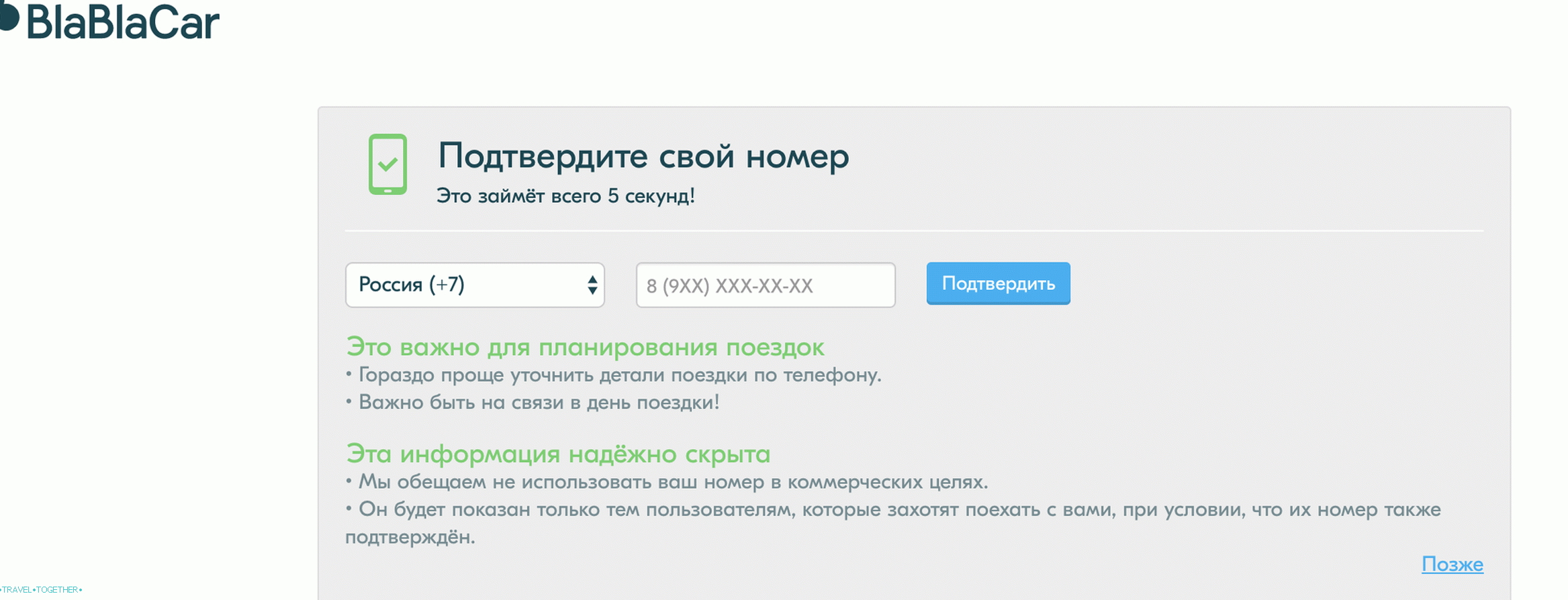 Telefonska številka Blablacar