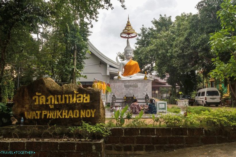Budistični tempelj na Phanganu, Phu Khao Noi