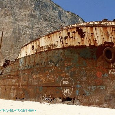 Zaliv Navagio: zgodba o najbolj prepoznavni plaži v Grčiji