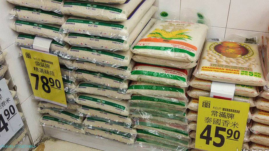 Rice 5 kg pakiranje