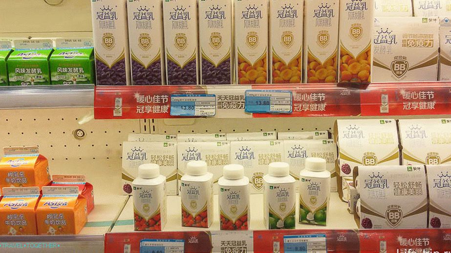 Jogurt 450 gramov (zgornja polica)