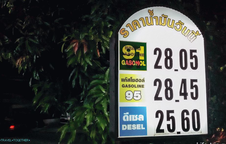 Cena bencina na Tajskem (majhno oskrbo z gorivom)