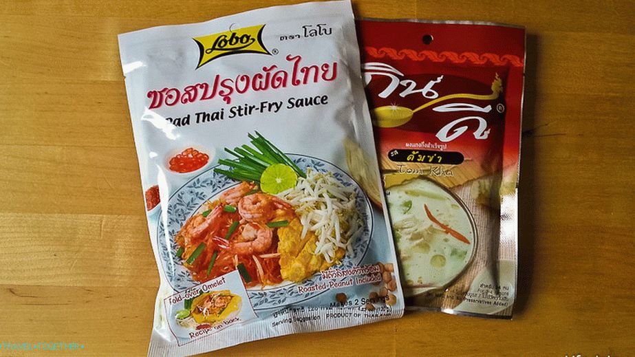 Začimba za Pad Tai in Tom Kha