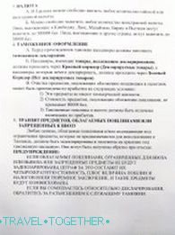 Uvoz in izvoz v Tajsko