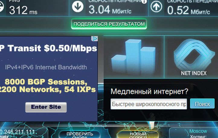 Hitrost Wifi v hongkonškem hotelu Sky Dragon House