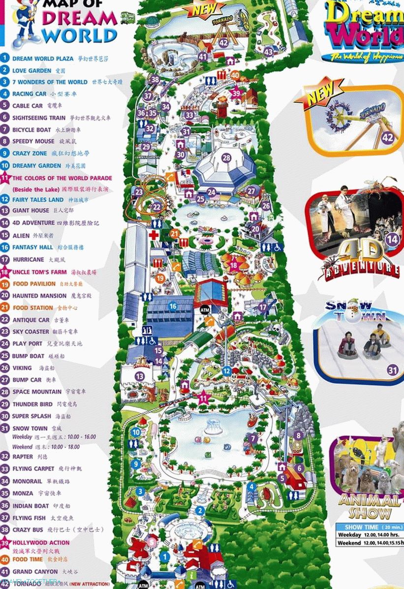 Dream World zabaviščni park v Bangkoku