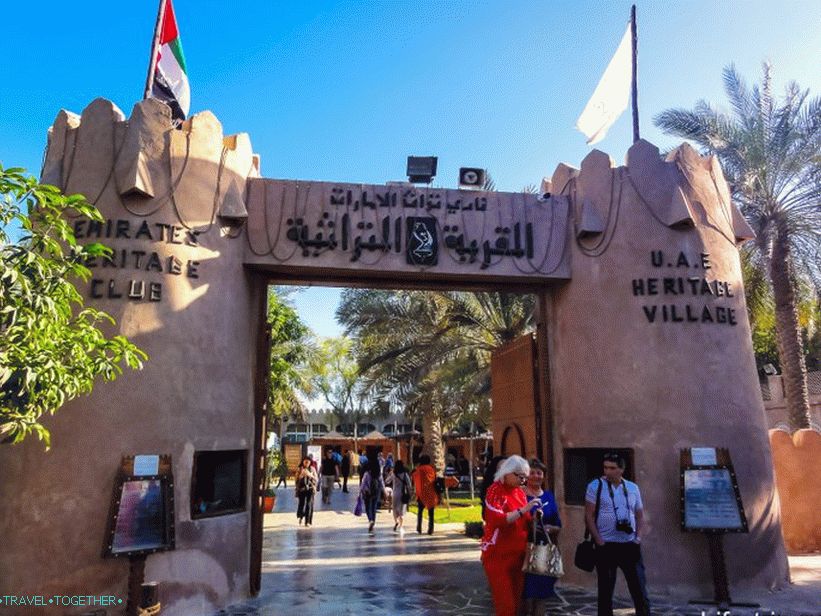 Izlet v Abu Dhabi v ruskem jeziku - moj pregled in cene