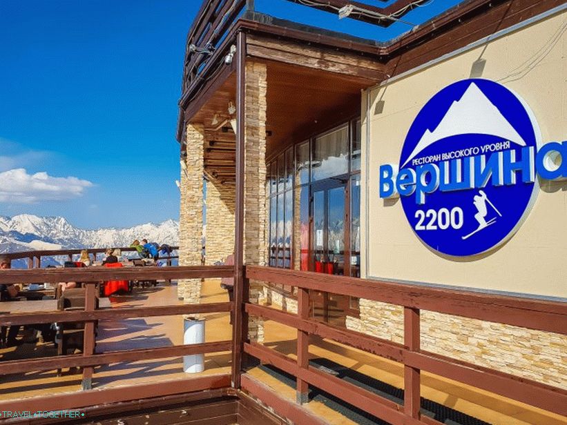 Restavracija Top 2200, Gorky Gorod