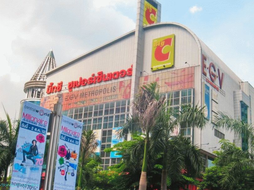 Big S supermarket na Tajskem