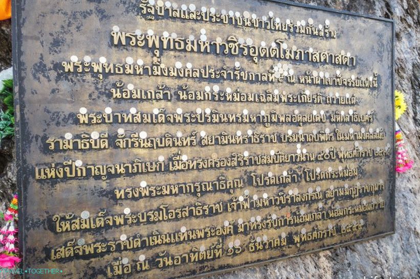 Zlata Buda v Pattayi ni tempelj, temveč podoba