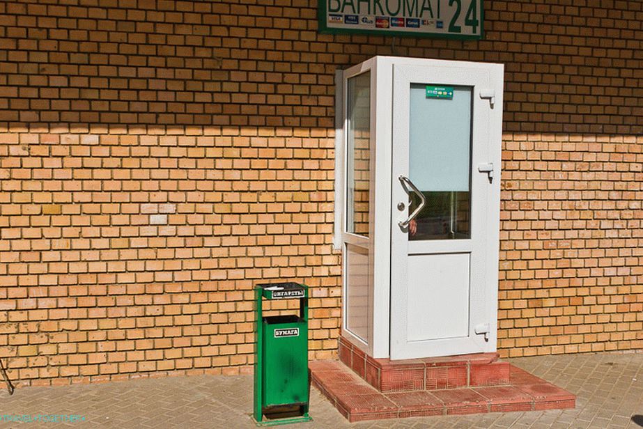 Zabavna ATM-box