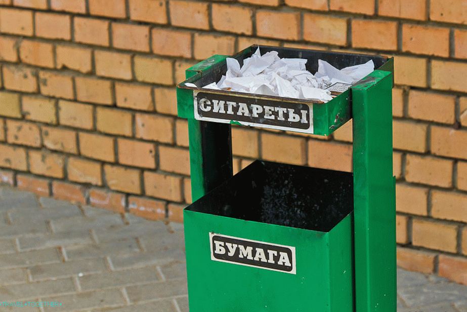 Papir in cigarete so tukaj zmedeni.