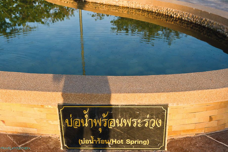 Hot spring - demo verzija, je ne morete uporabljati tukaj