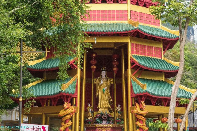 Boginja Kuan Yin