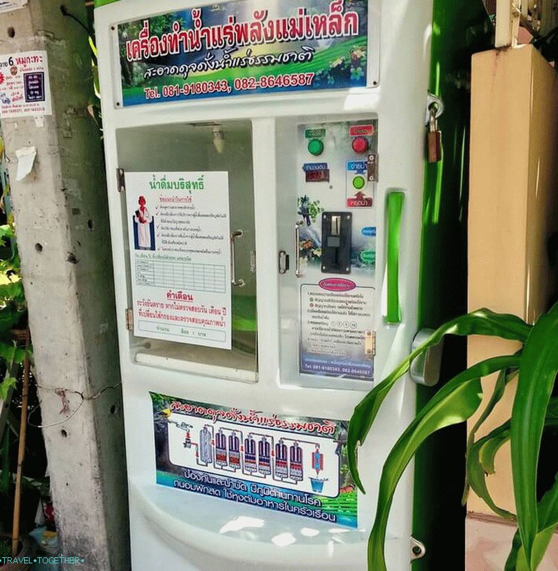 Avtomatski stroj za prodajo pitne vode na Tajskem