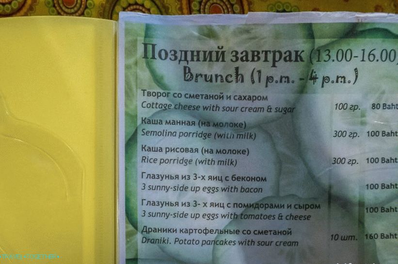Cafe Kumare - najboljša ruska kuhinja na Samuiju