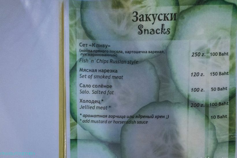 Cafe Kumare - najboljša ruska kuhinja na Samuiju