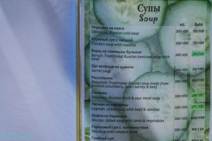 Cafe Kumare - najboljša ruska kuhinja na Samuiju