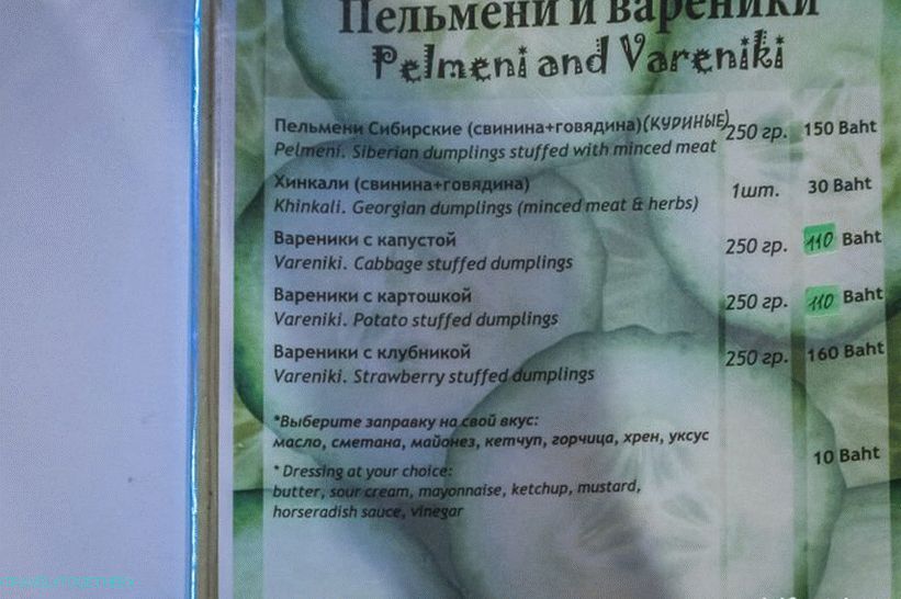 Cafe Kumare - najboljša ruska kuhinja na Samuiju