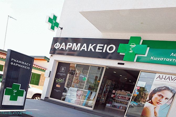 Kako se varno in udobno sprostiti v Grčiji z otroki