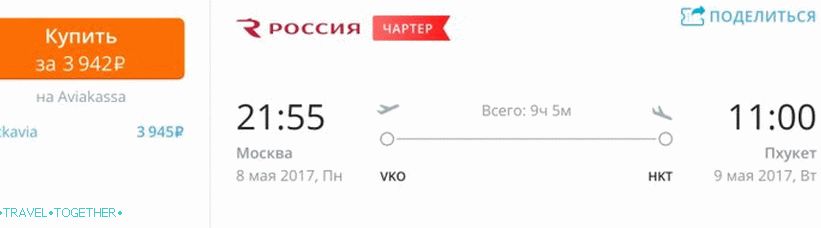 Vstopnica Moskva-Phuket za 3900 rubljev