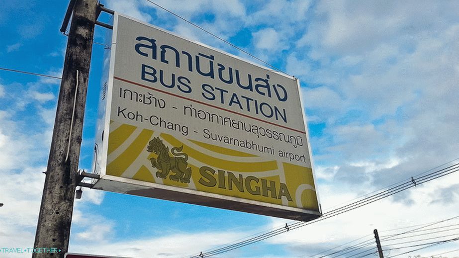 Avtobusna postaja na Koh Changu - pravzaprav samo pisarna podjetja