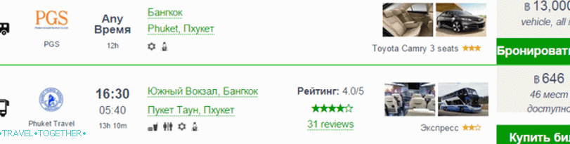 Kupite vozovnico za vlak, trajekt, avtobus na Tajskem