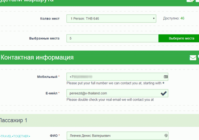 Kupite vozovnico za vlak, trajekt, avtobus na Tajskem