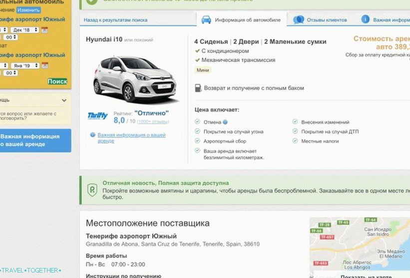 Vzel Hyundai I10