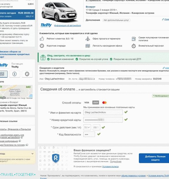 Kako sem najel avto na Tenerifeju - cene v novem letu in božiču