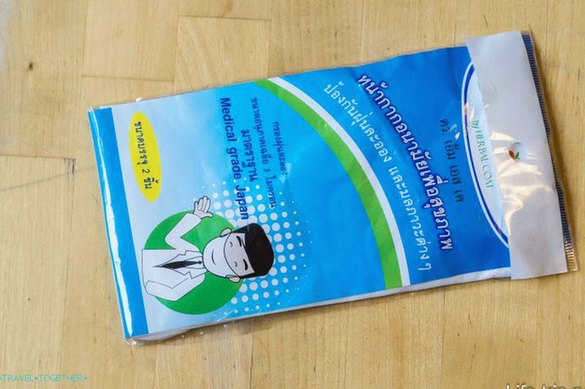 Navadna medicinska maska, skoraj neuporabna, vendar še vedno