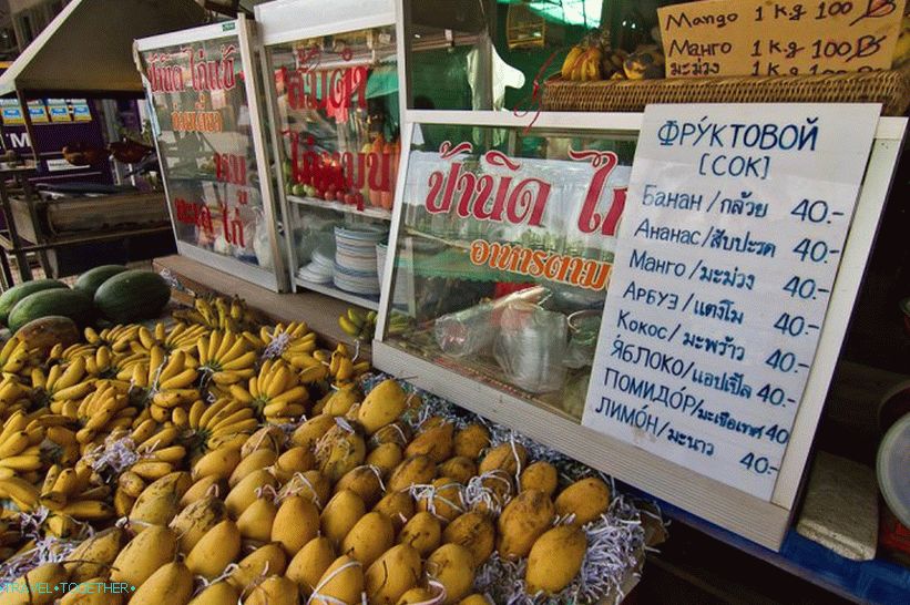 Fotografije otoka Koh Chang (27)
