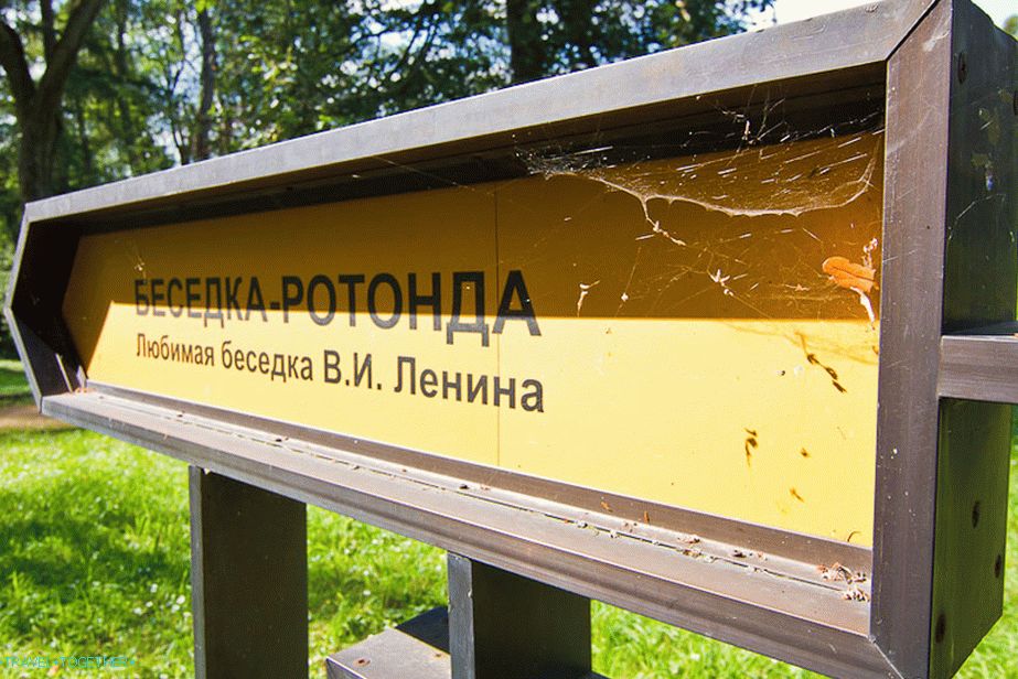 Kazalec na Leninovo najljubšo vrtno uho