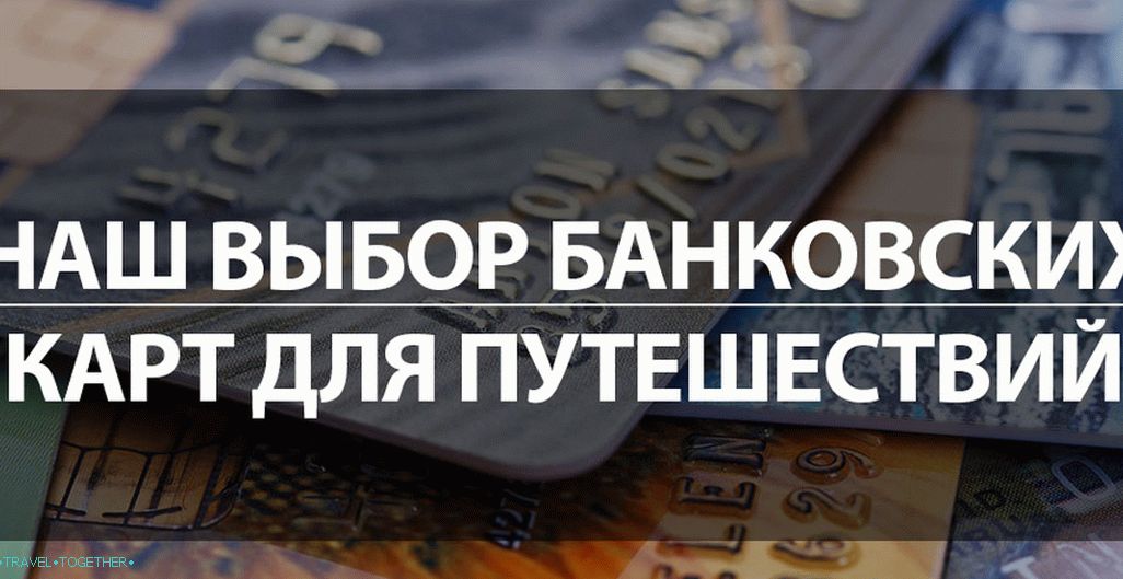 Najboljše bančne kartice za potovanje v letu 2019. Naša izbira