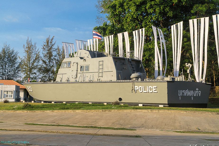 Policijski čoln
