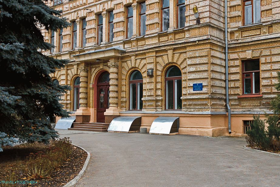 Muzej narave Kharkiv izven
