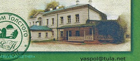 Vozovnica do muzeja Yasnaya Polyana.
