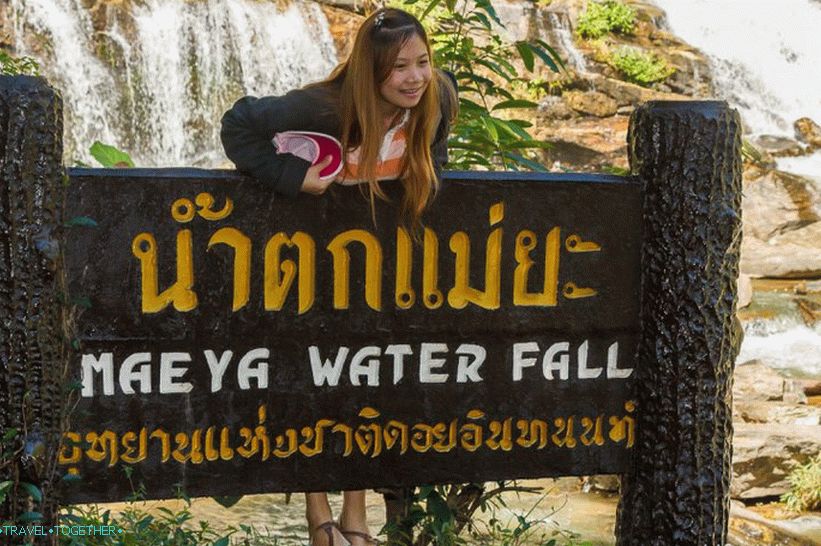 Narodni park Doi Inthanon (6)