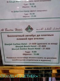 Urnik brezplačnega avtobusa do plaž
