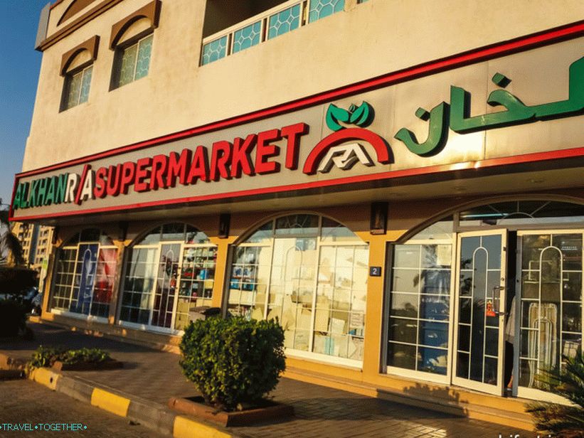 V bližini hotela je majhen supermarket
