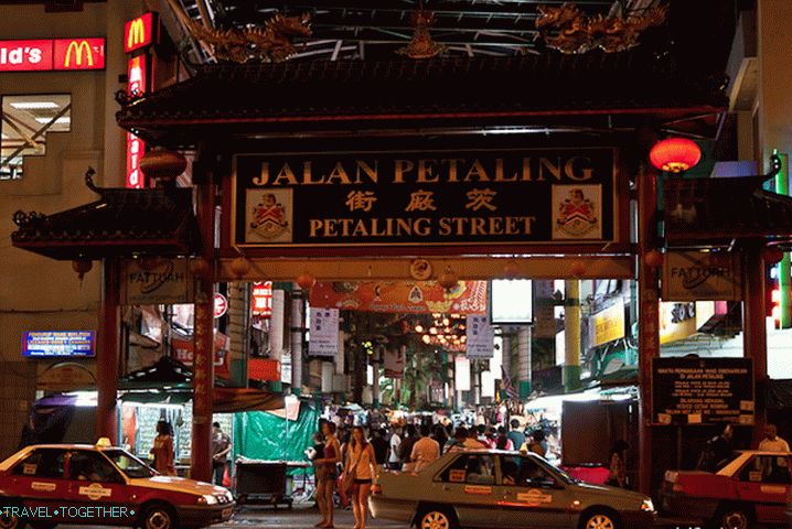 Vhod na glavno ulico ulice Petaling