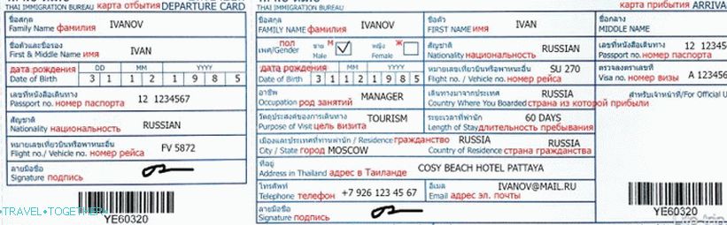 Vzorec izpolnjevanja migracijske kartice na Tajsko