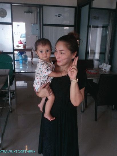 Novo dekle Gerda)
