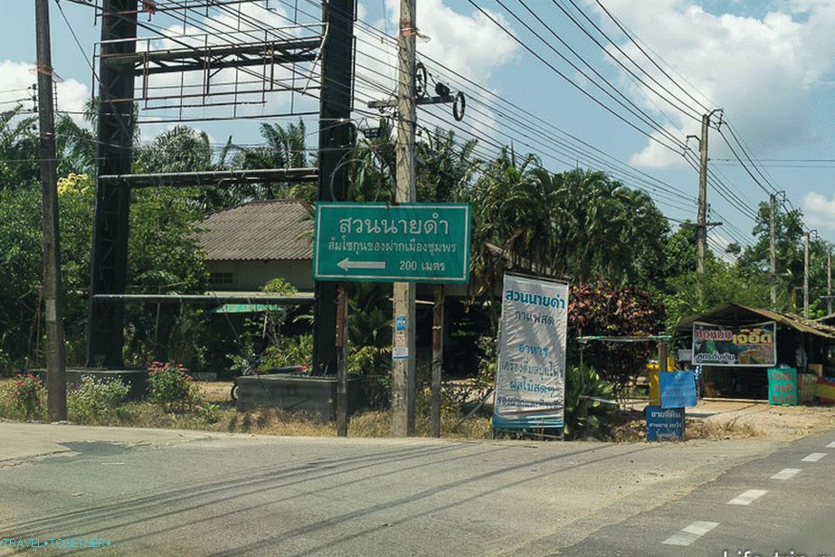 Kažipot na avtocesti Bangkok-Suratthani