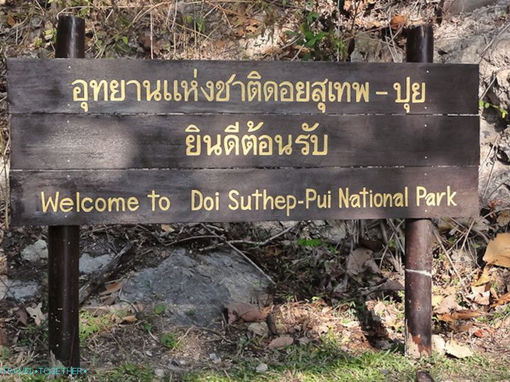 Natioanal Park Doi Suthep